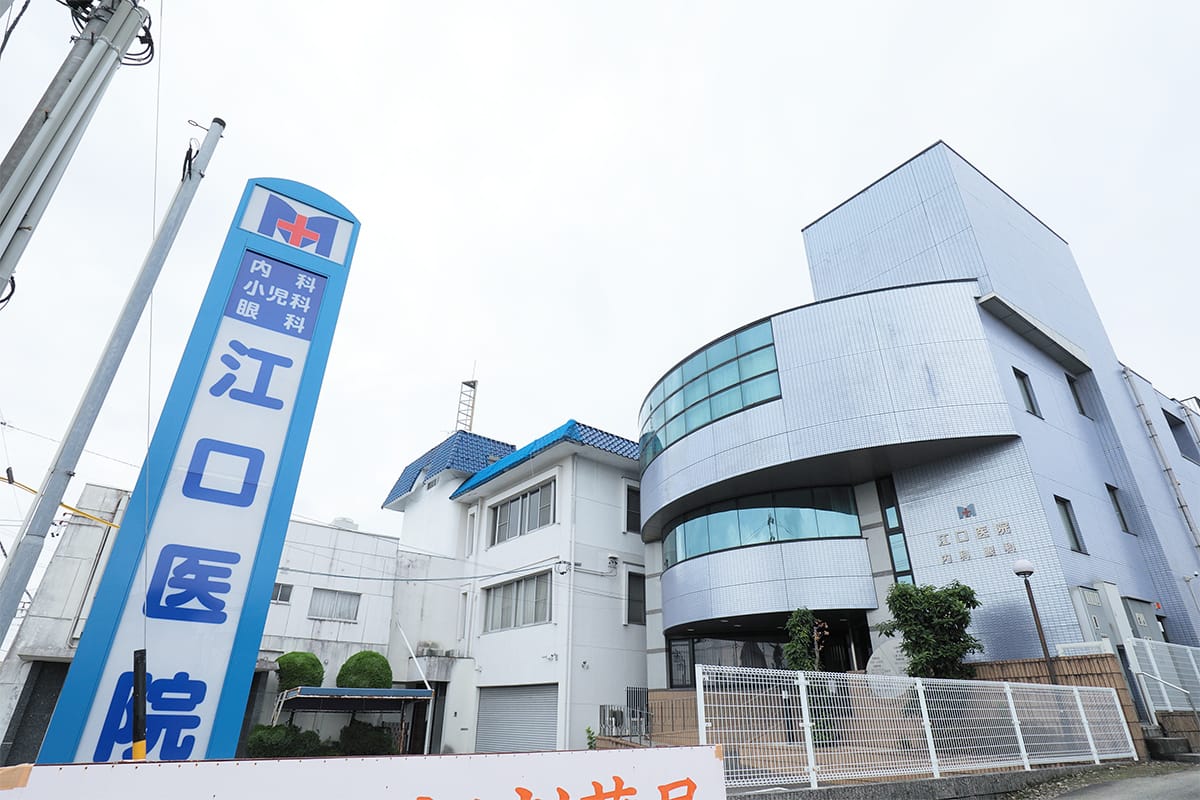 丹羽郡扶桑町高雄天道の医療法人江口医院の外観